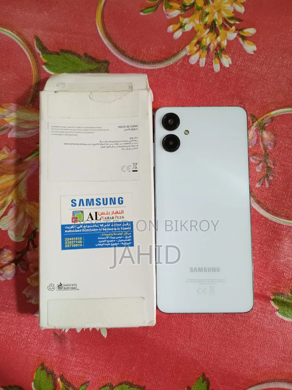 স্যামসাং গ্যালাক্সি এ০৬ ৬৪ জিবি সাদা