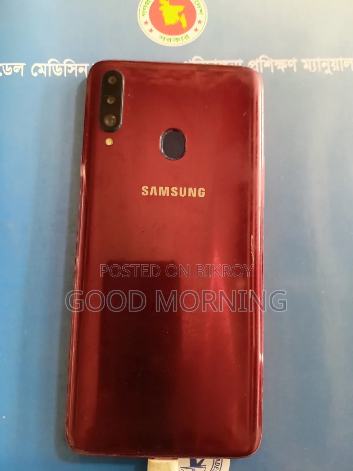 স্যামসাং গ্যালাক্সি এ২০এস ৩২ জিবি লাল