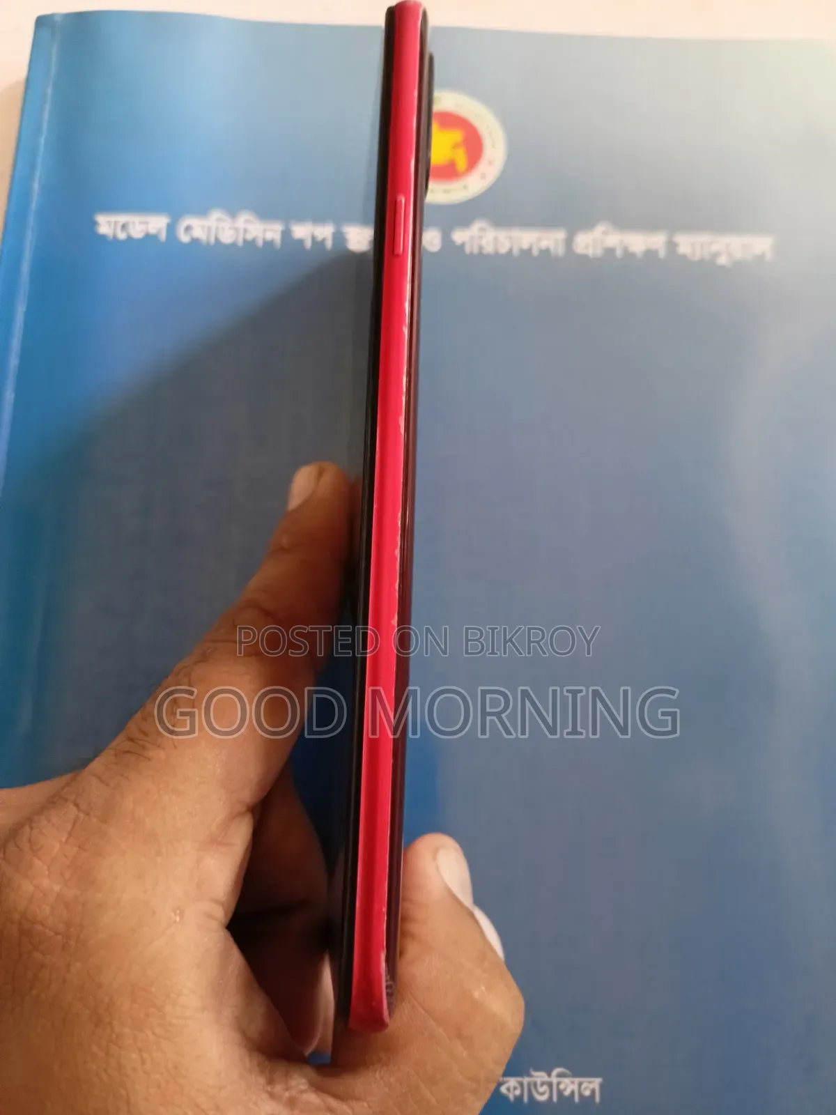 স্যামসাং গ্যালাক্সি এ২০এস ৩২ জিবি লাল