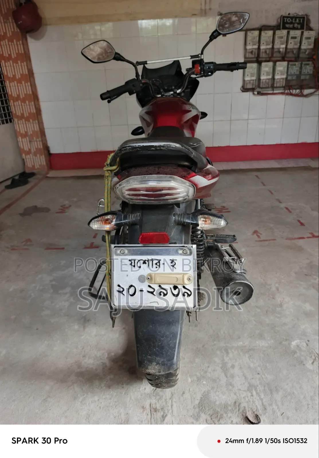 বাজাজ ডিসকভার ১২৫ ২০১৯ লাল