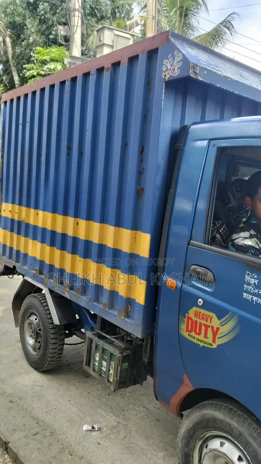 মহেন্দ্র ম্যাক্সিমো গাড়ি ২০২০ মডেল