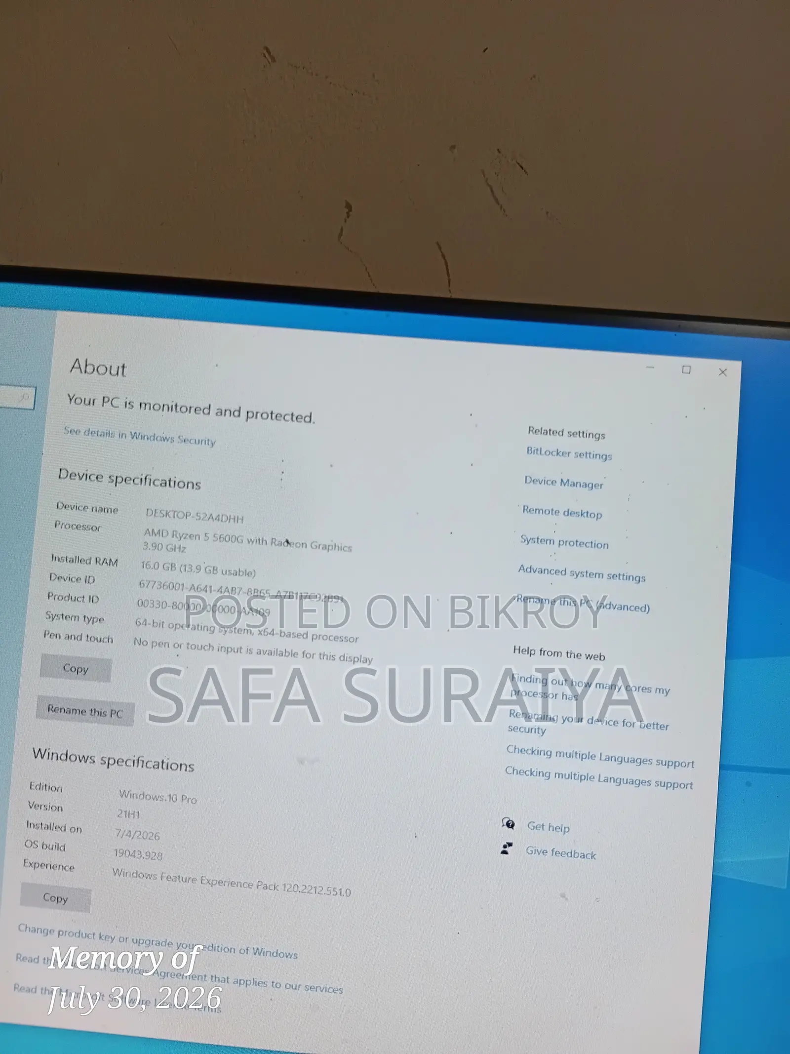 ডেস্কটপ কম্পিউটার মাইক্রোসফট ১৬ জিবি এএমডি রাইজেন ৫ এসএসডি ২৫৬ জিবি