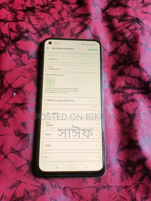 রিয়েলমি ৮ ৫জি ১২৮ জিবি গ্রে