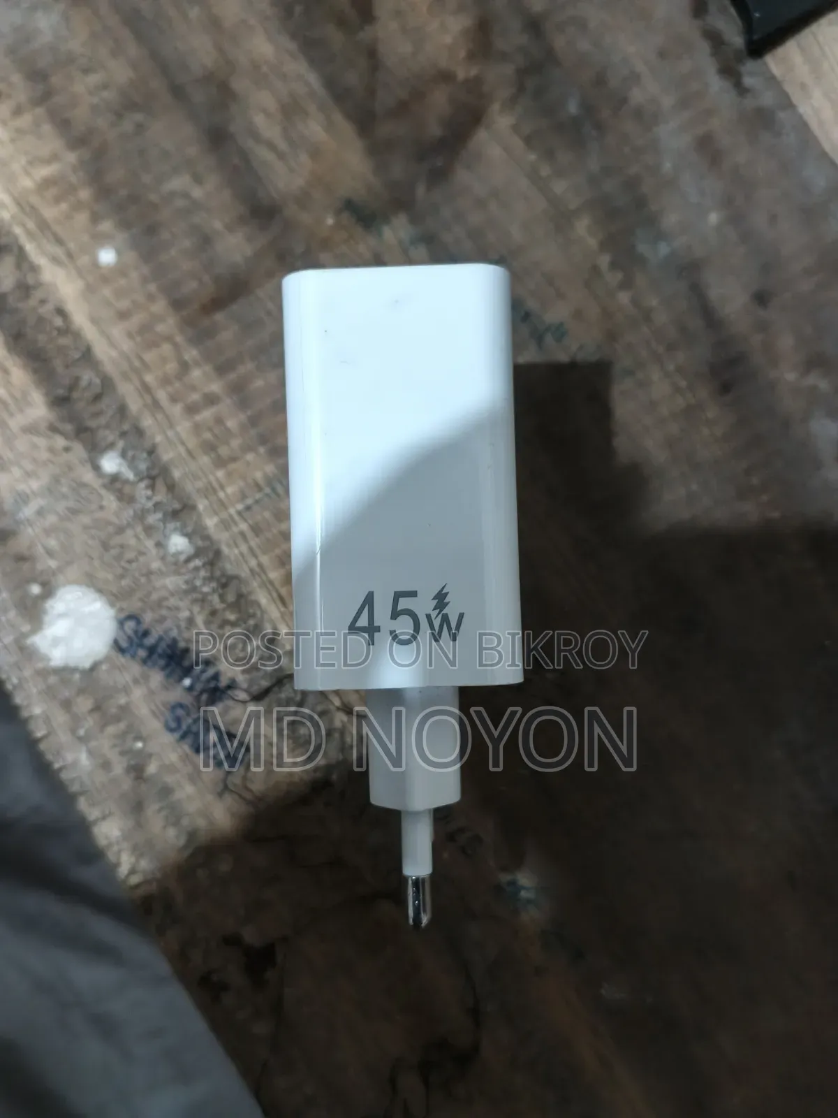 ৪৫ ওয়াট চার্জার