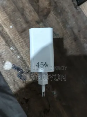 ৪৫ ওয়াট চার্জার