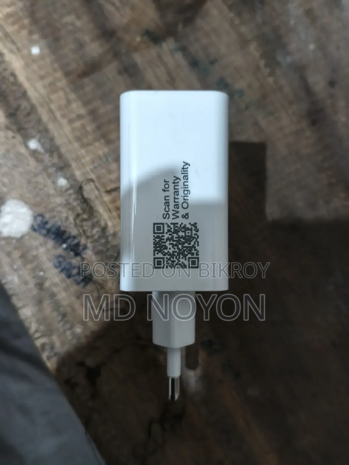 ৪৫ ওয়াট চার্জার