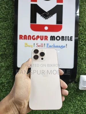 অ্যাপল আইফোন ১৬ প্রো ম্যাক্স ২৫৬ জিবি