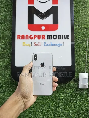 অ্যাপল আইফোন এক্সএস ২৫৬ জিবি হোয়াইট