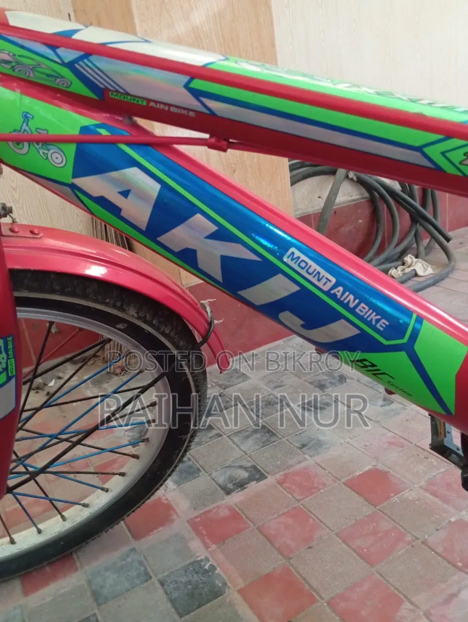 সাইকেল বিক্রয়