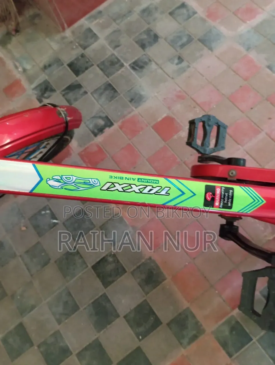 সাইকেল বিক্রয়