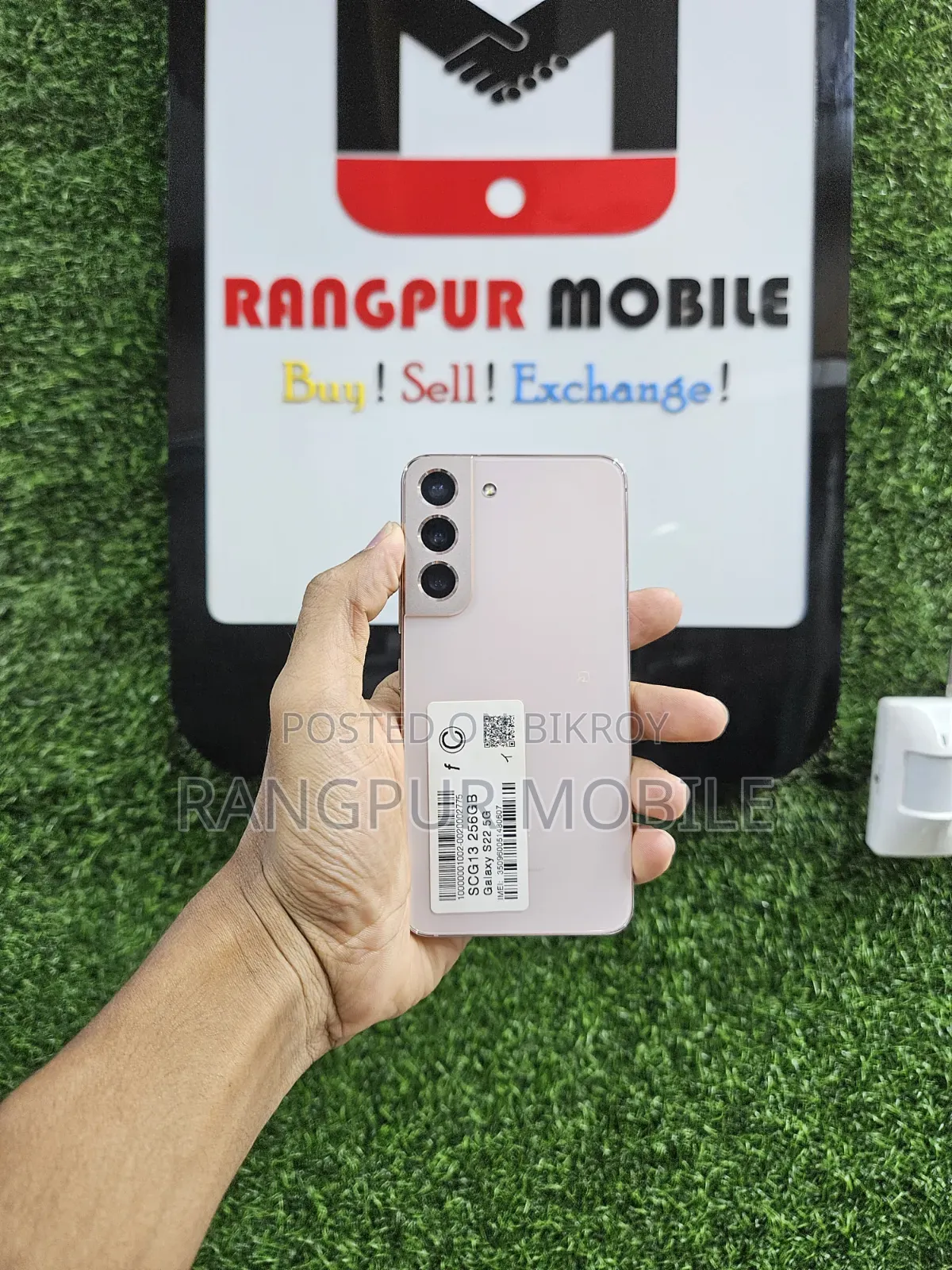 স্যামসাং গ্যালাক্সি এস২২ ৫জি ২৫৬ জিবি