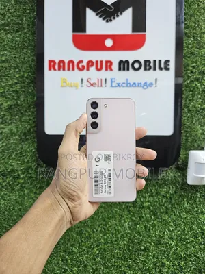স্যামসাং গ্যালাক্সি এস২২ ৫জি ২৫৬ জিবি
