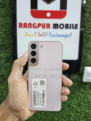স্যামসাং গ্যালাক্সি এস২২ ৫জি ২৫৬ জিবি