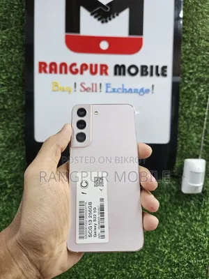 স্যামসাং গ্যালাক্সি এস২২ ৫জি ২৫৬ জিবি