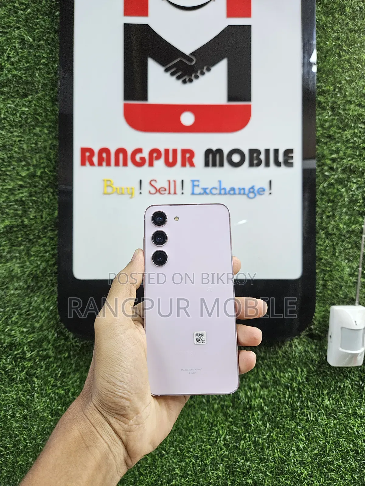 স্যামসাং গ্যালাক্সি এস২৩ ২৫৬ জিবি