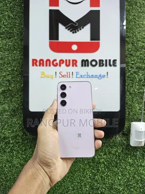 স্যামসাং গ্যালাক্সি এস২৩ ২৫৬ জিবি