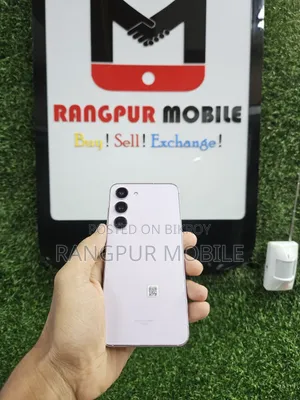 স্যামসাং গ্যালাক্সি এস২৩ ২৫৬ জিবি