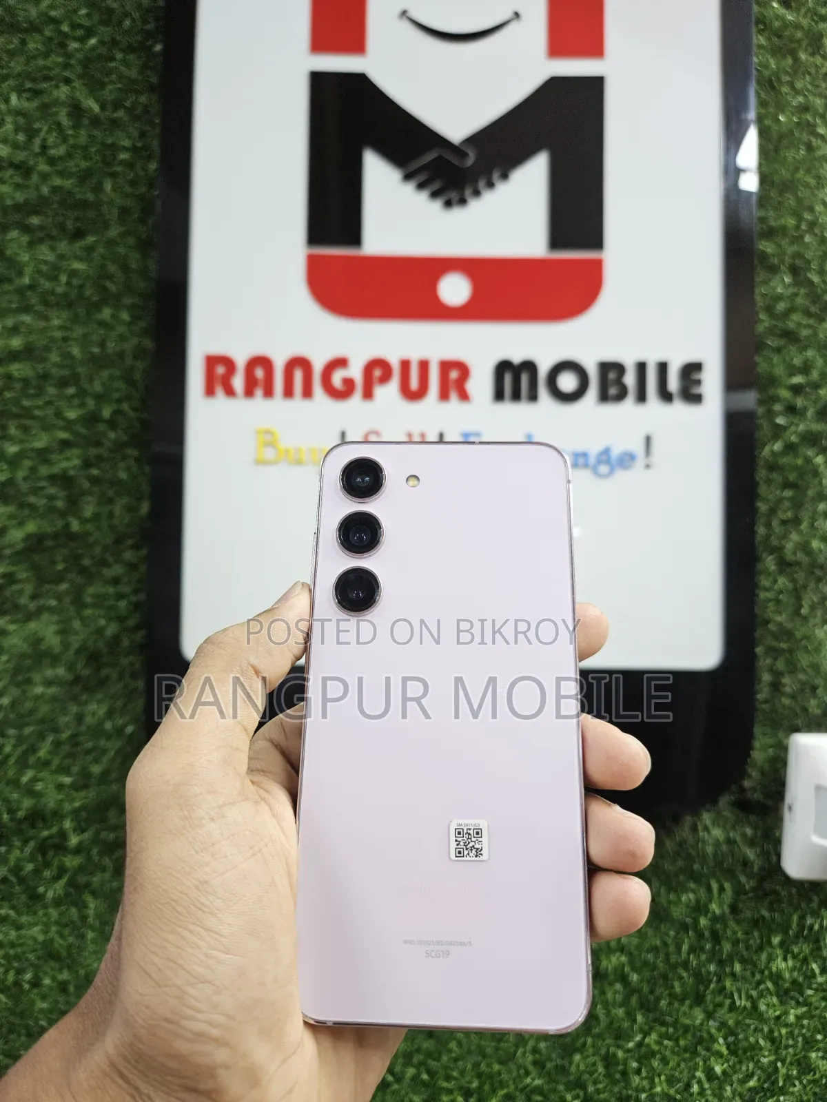 স্যামসাং গ্যালাক্সি এস২৩ ২৫৬ জিবি