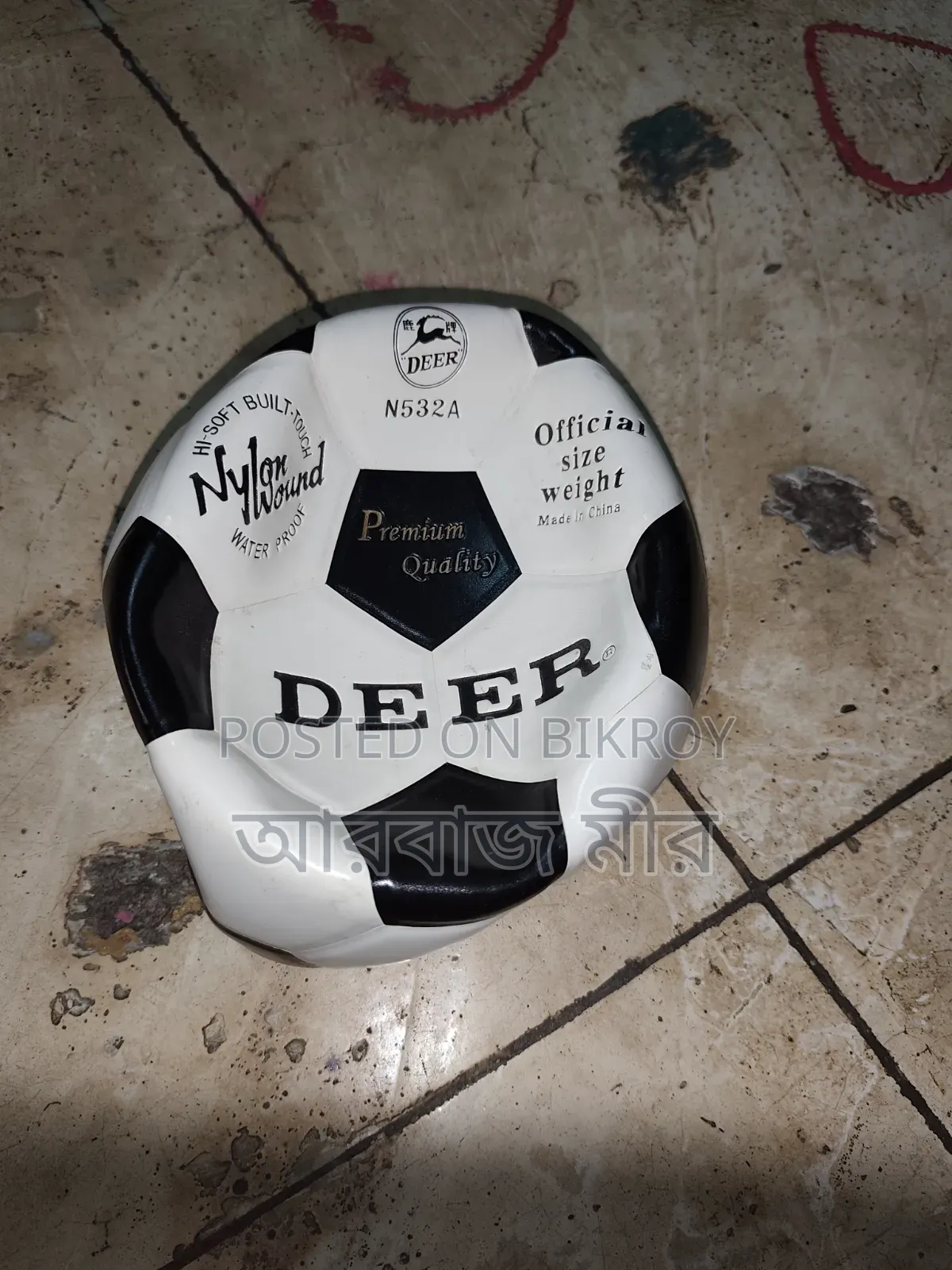 Brand New Football