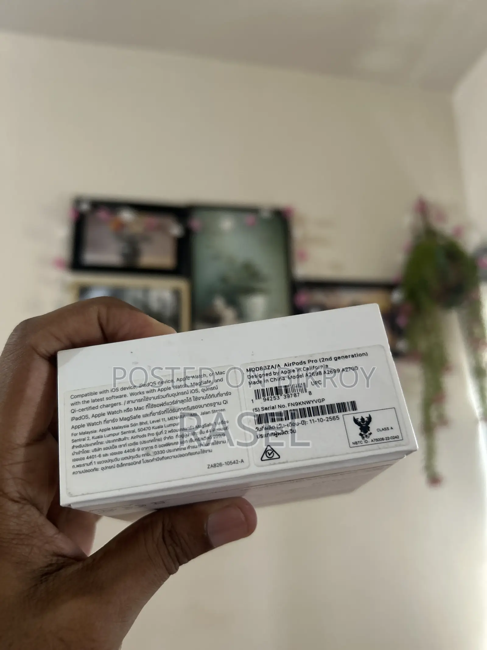 অ্যাপল এয়ারপডস প্রো (সেকেন্ড জেনারেশন)