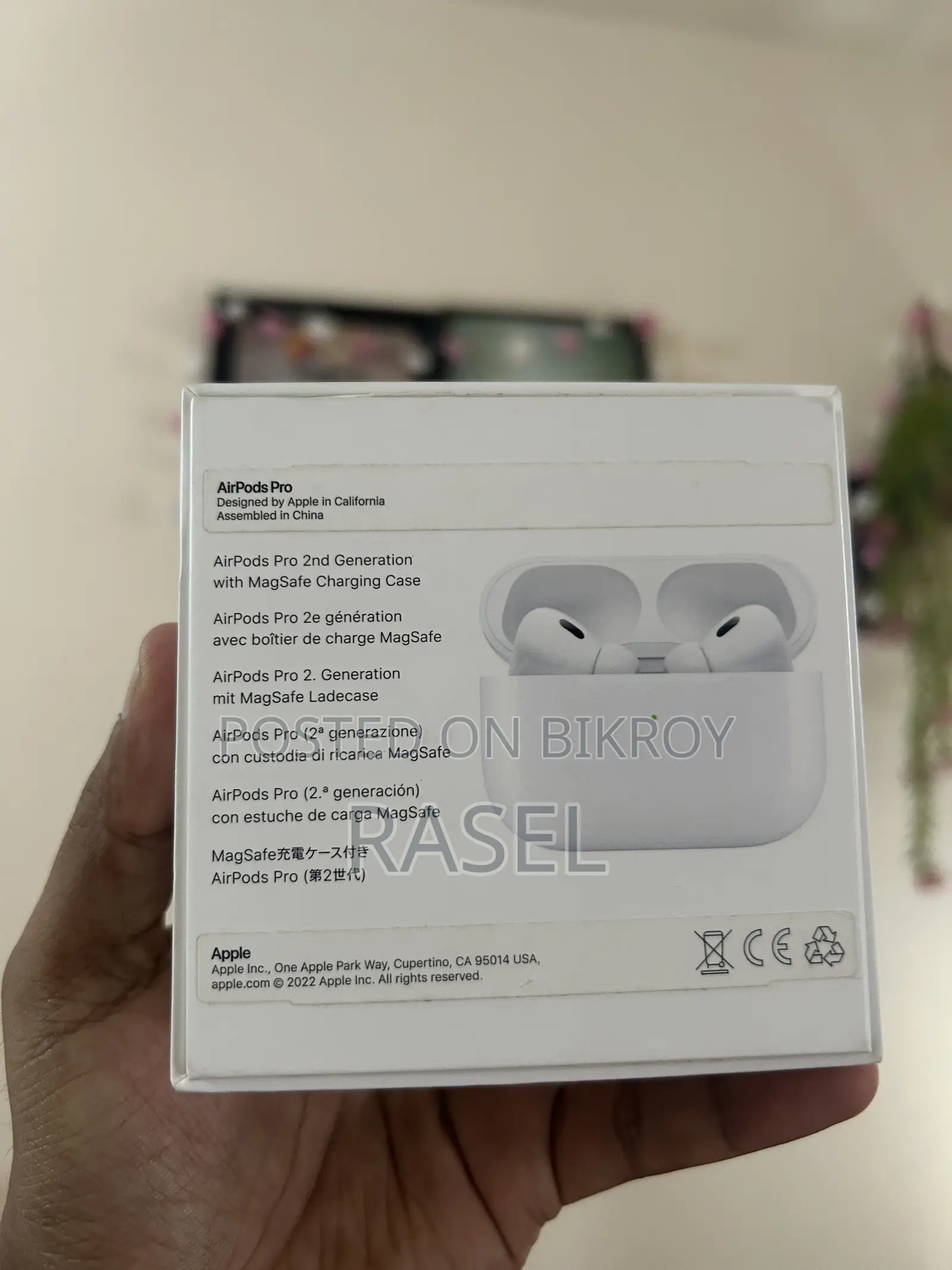 অ্যাপল এয়ারপডস প্রো (সেকেন্ড জেনারেশন)