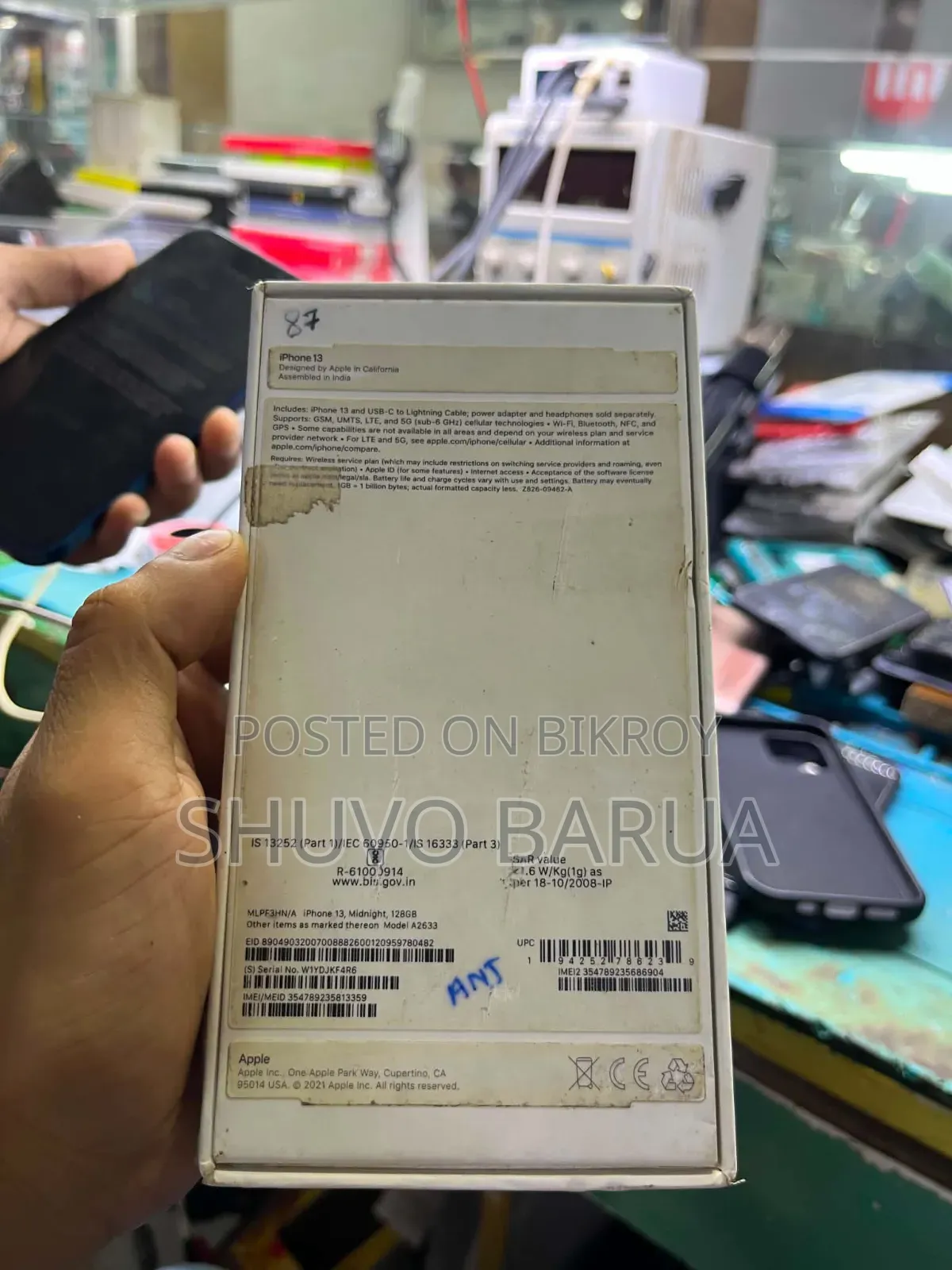 অ্যাপল আইফোন ১৩ ১২৮ জিবি কালো