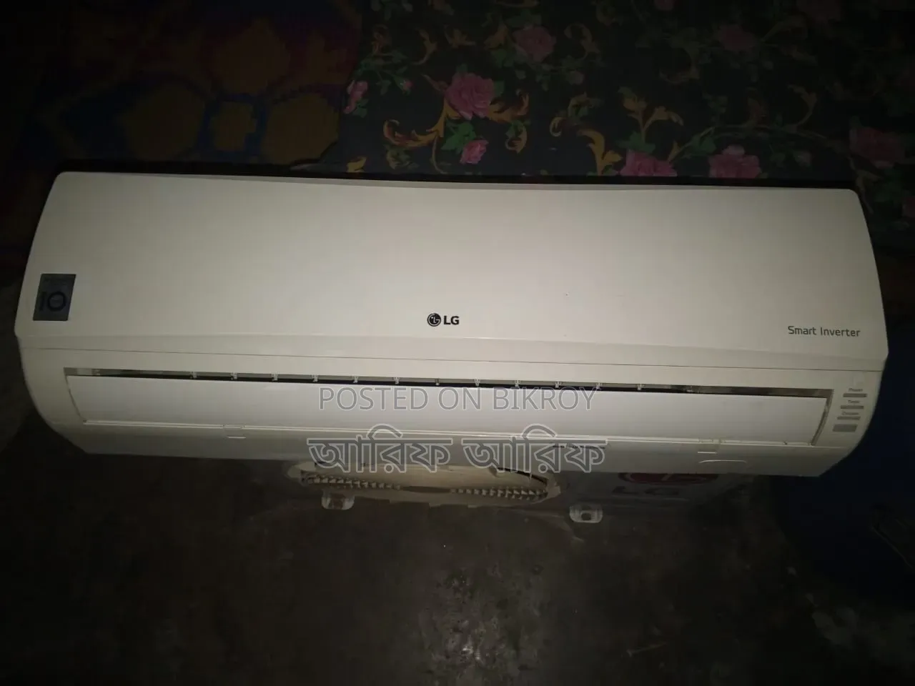 এক টন LG স্মার্ট ইনভার্টার বিক্রি হবে
