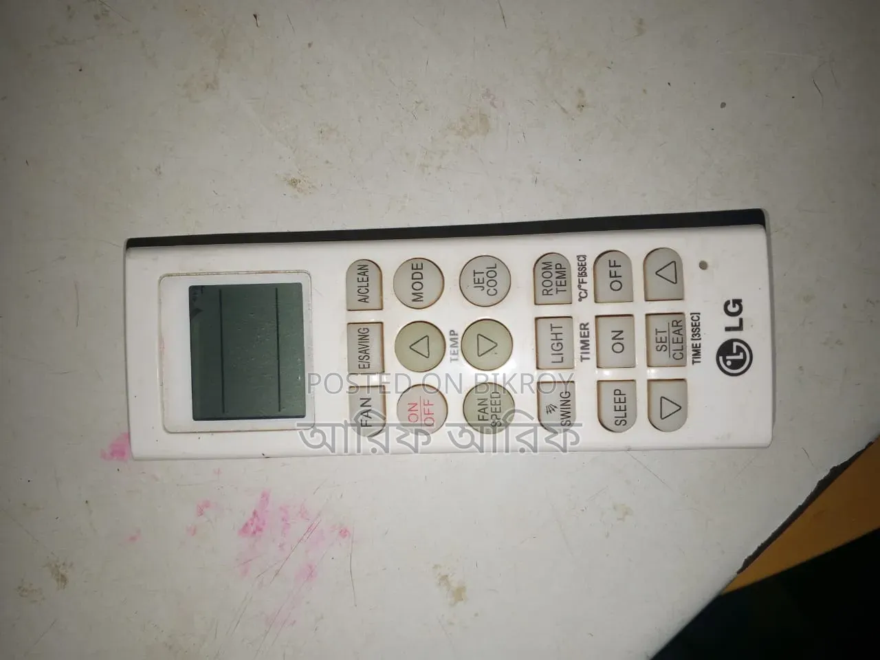 এক টন LG স্মার্ট ইনভার্টার বিক্রি হবে