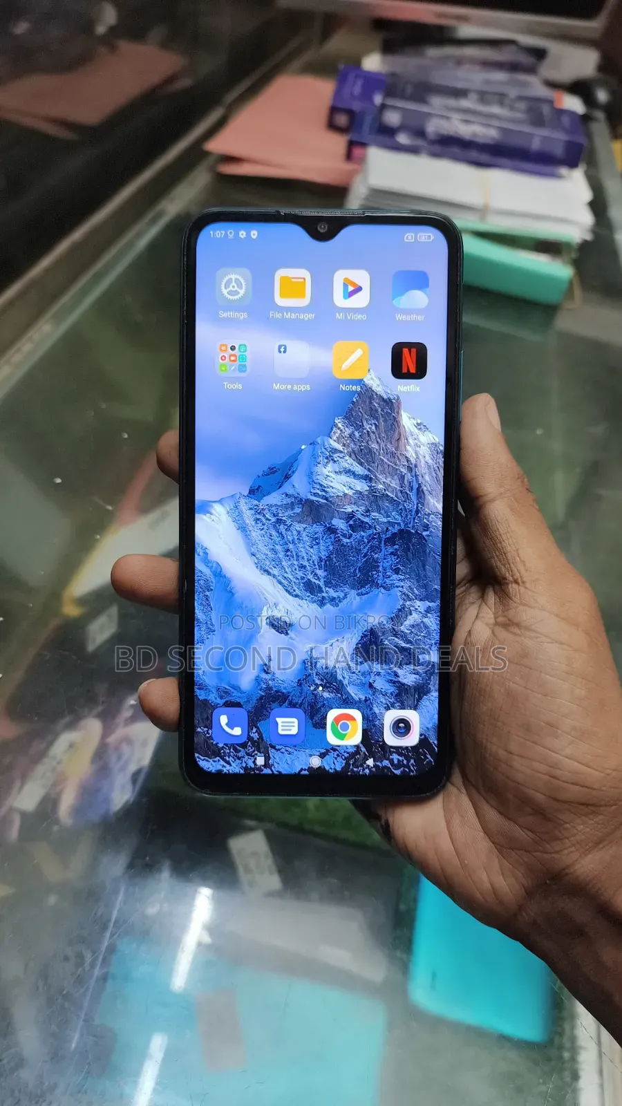 শাওমি রেডমি ৯ ৬৪ জিবি নীল