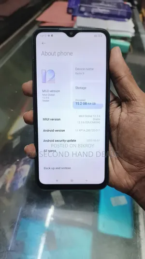 শাওমি রেডমি ৯ ৬৪ জিবি নীল