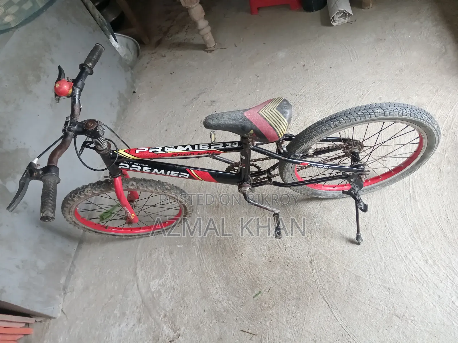 ছোট্ট বাইসাইকেল