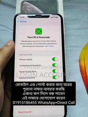অ্যাপল আইফোন এক্সএস ম্যাক্স ৬৪ জিবি রোজ গোল্ড