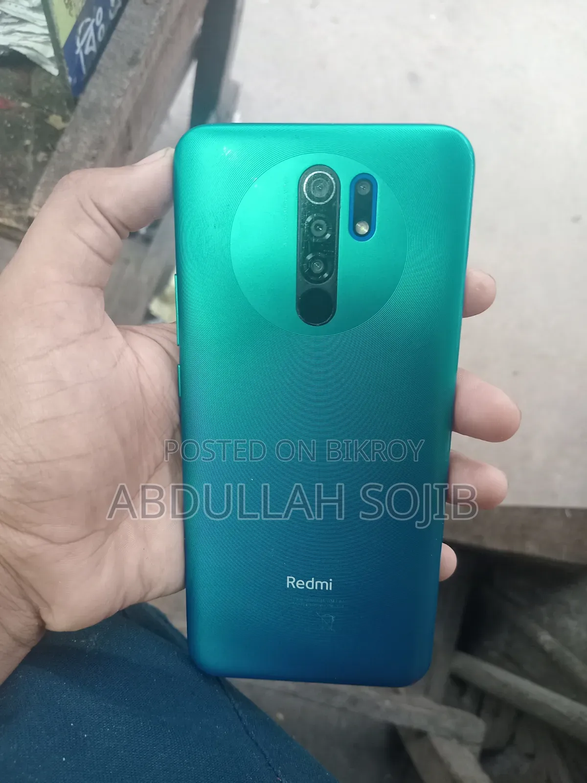 শাওমি রেডমি ৯ প্রাইম ৬৪ জিবি নীল