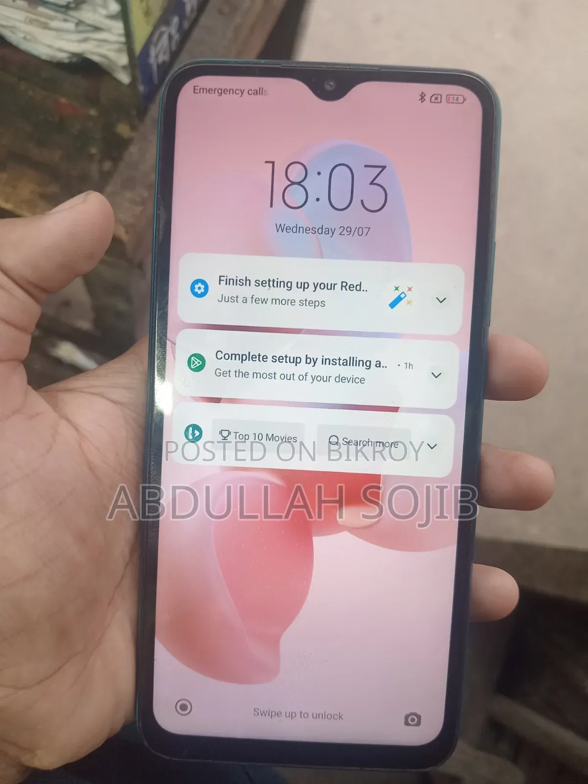শাওমি রেডমি ৯ প্রাইম ৬৪ জিবি নীল