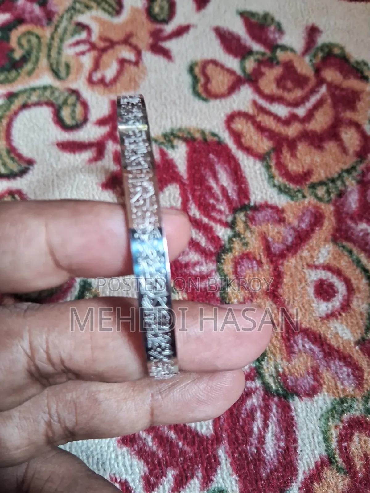 Ayatul Kursi Bracelet