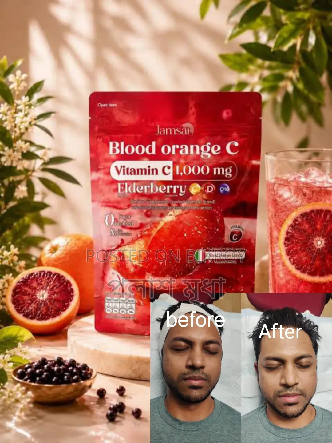 Blood Orange C 1000mg