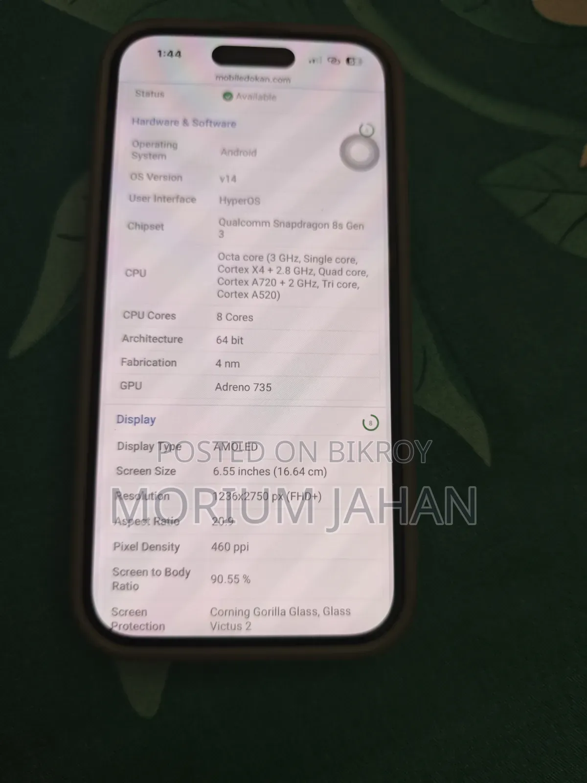 শাওমি সিভি ৪ প্রো ২৫৬ জিবি গ্রিন