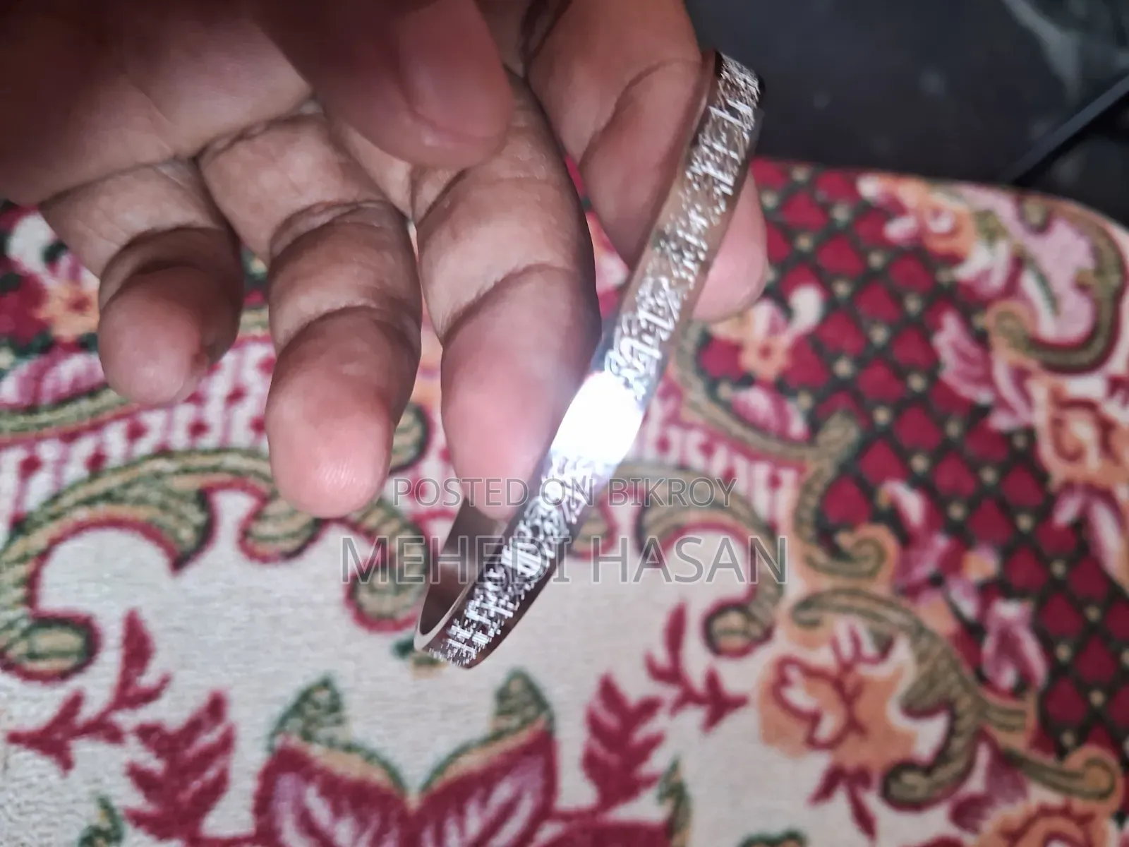 Ayatul Kursi Bracelet