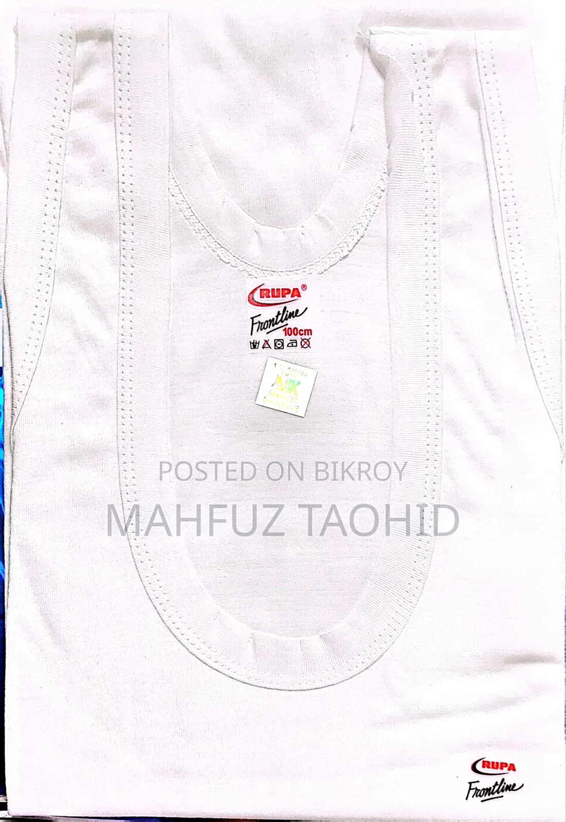 Men's Vest (Sando Ganji)