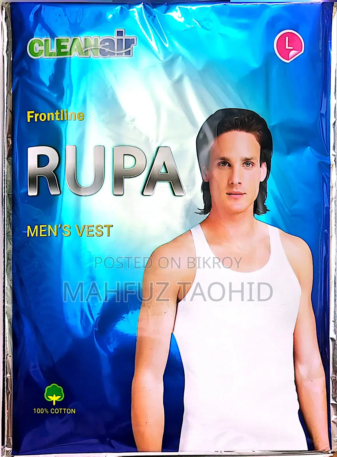 Men's Vest (Sando Ganji)