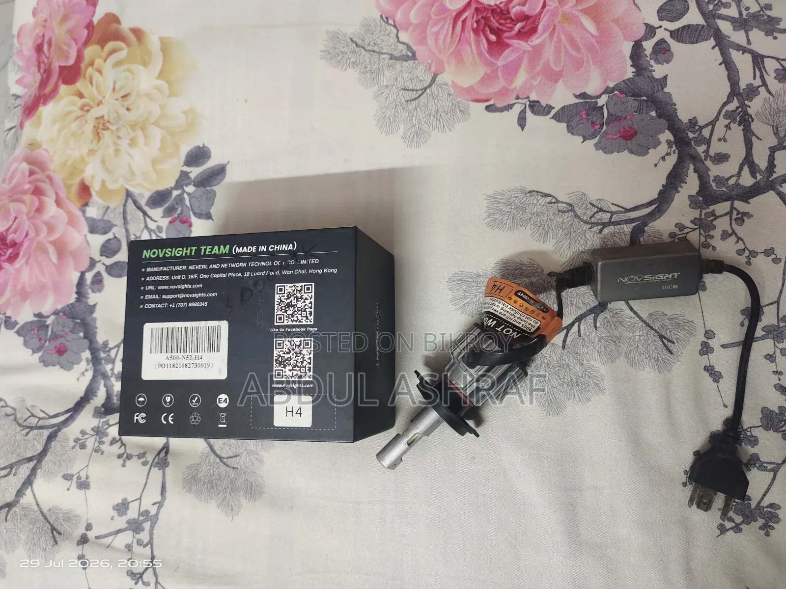 বাইকের জন্য নভসাইট এলইড বাল্ব