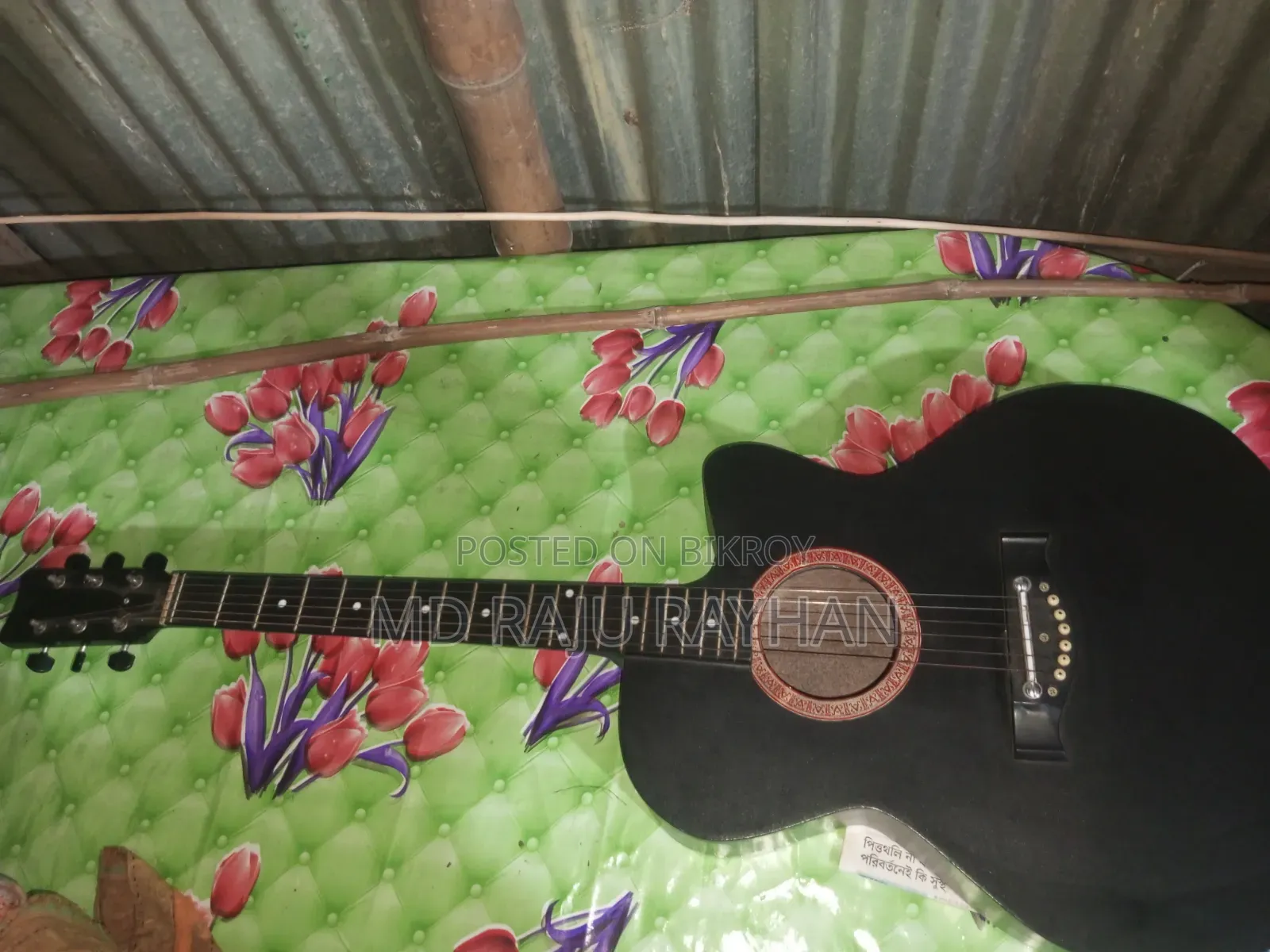 শখের জিনিস