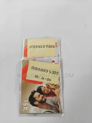 রবি ভিআইপি সিম সেল ১