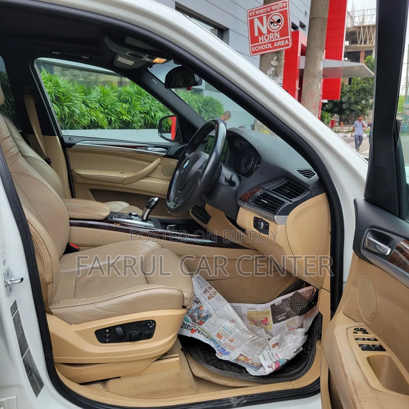 BMW X5 2014 সাদা