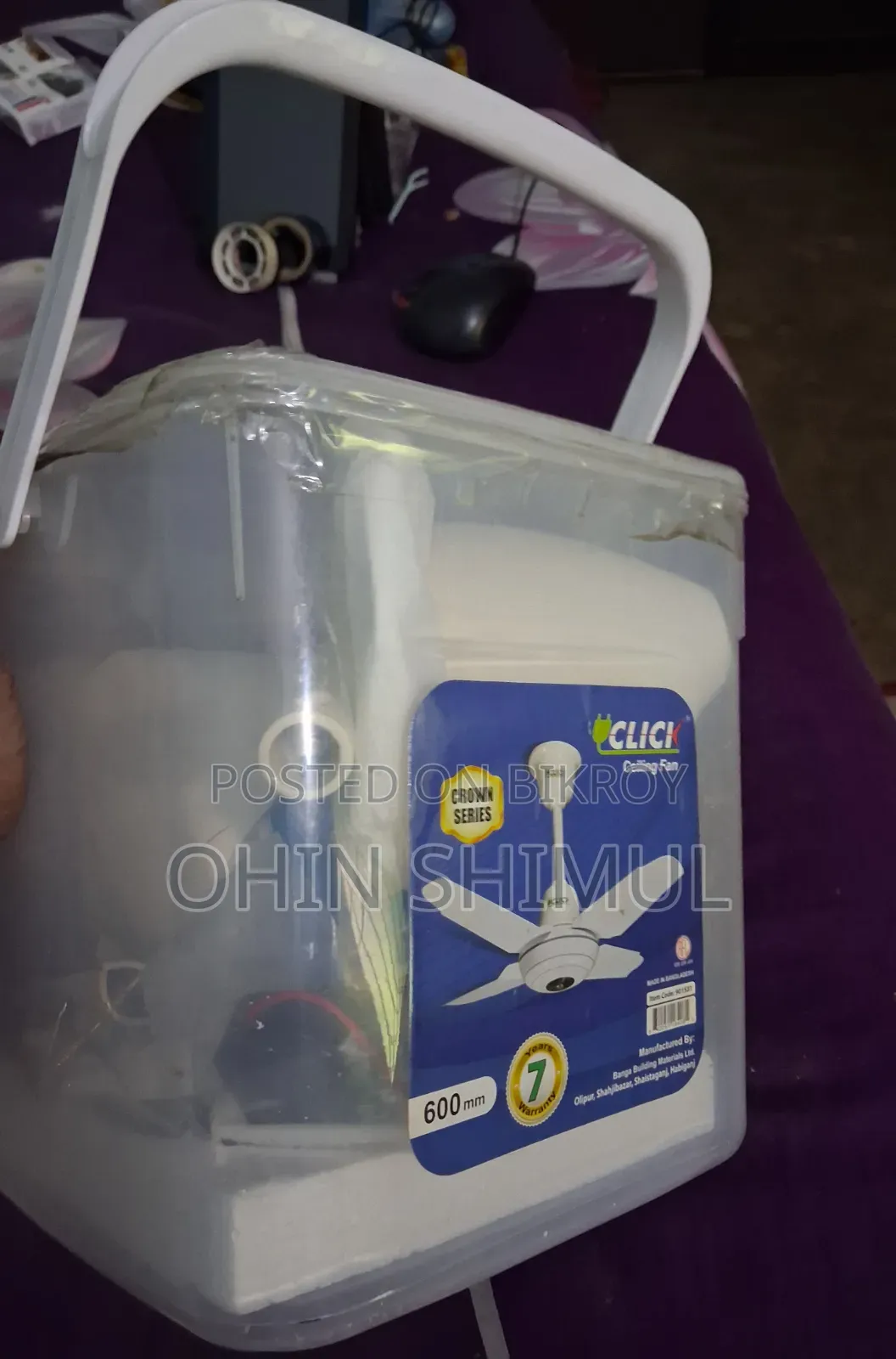 আরএফএল ক্লিক ক্রাউন মডেল ২৪ ইঞ্চি সিলিং ফ্যান