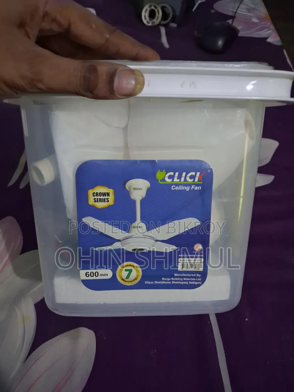 আরএফএল ক্লিক ক্রাউন মডেল ২৪ ইঞ্চি সিলিং ফ্যান