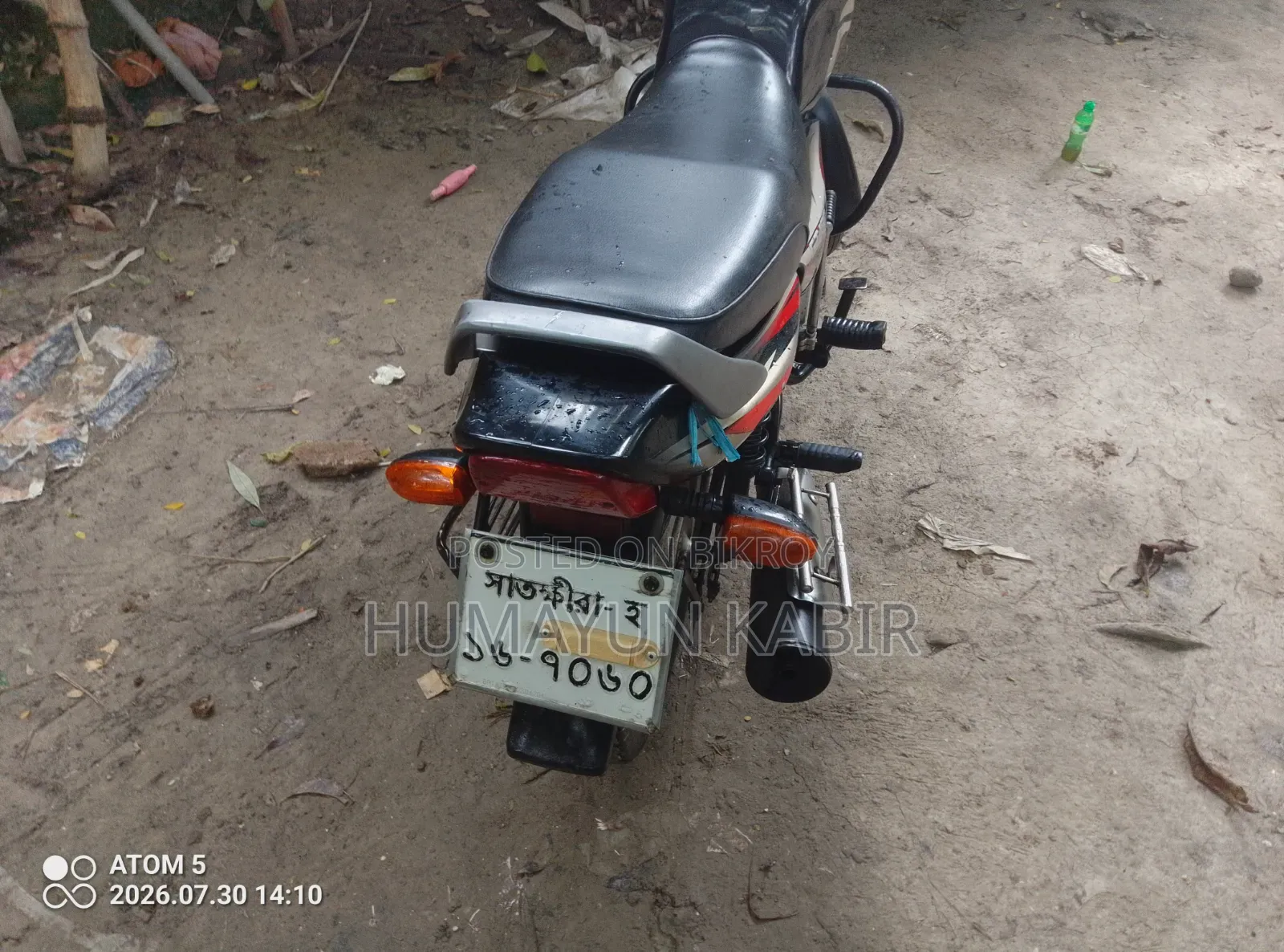 Bajaj CT 100 ES 2017 Black