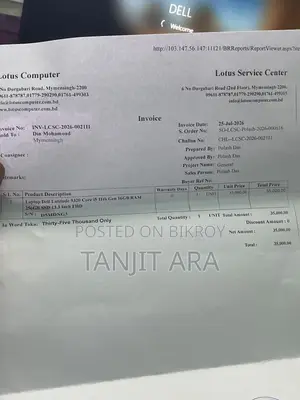 ল্যাপটপ ডেল ল্যাটিটিউড ৫৩২০ ১৬ জিবি ইন্টেল কোর আই ৫ এসএসডি ২৫৬ জিবি