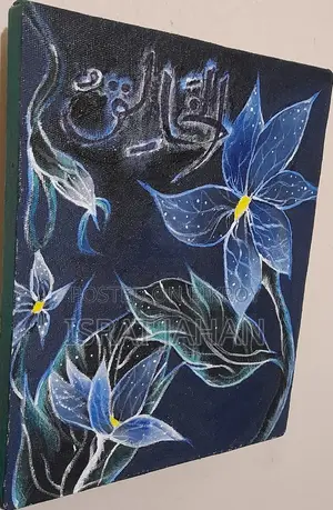 Beautiful Floral With Arabic Calligraphy