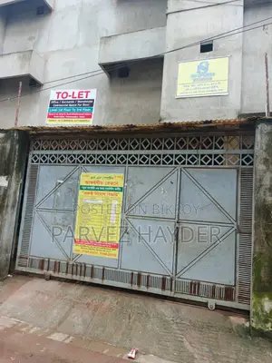কমার্শিয়াল প্রপার্টি ভাড়ার জন্য